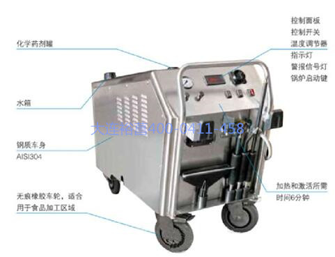 2018大連清洗器材 工業用高溫蒸汽清洗機